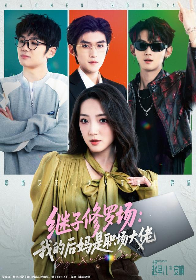 九家小店