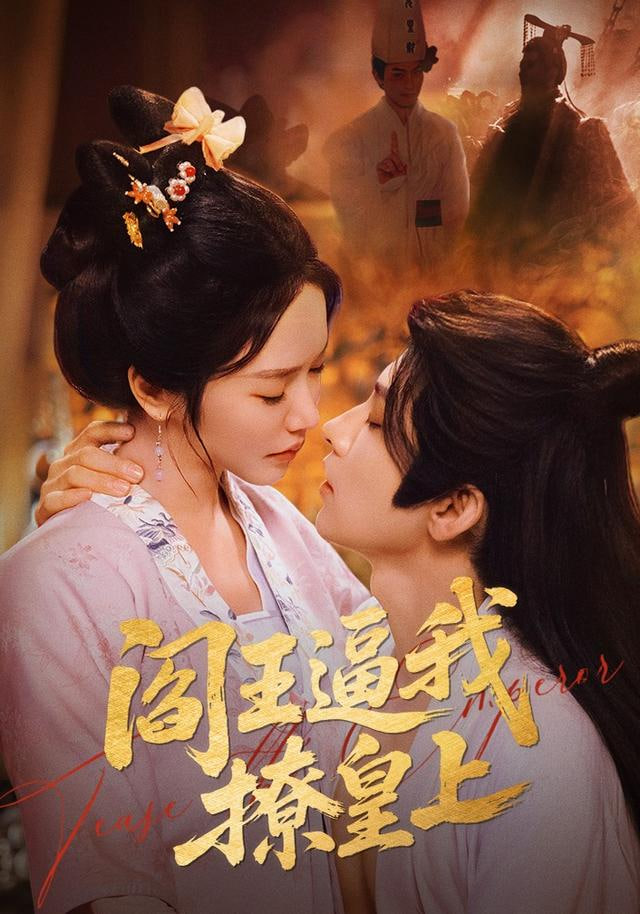 台风八小时