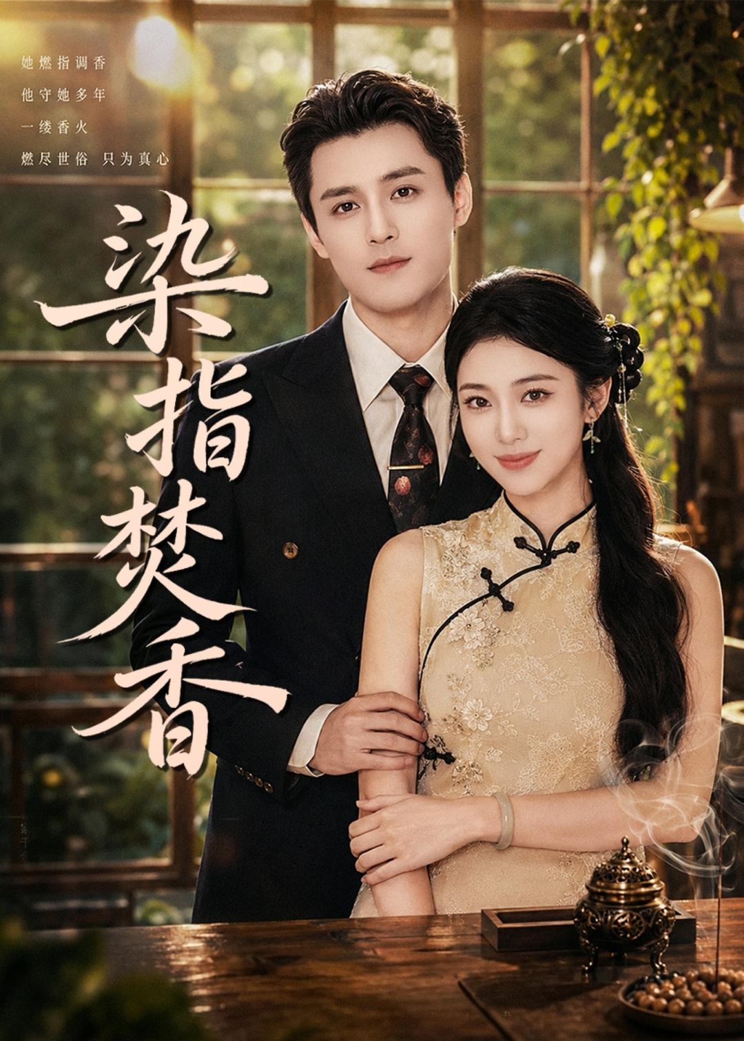 深渊九十分钟