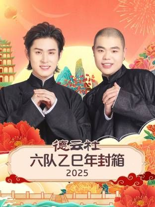 雾里别应门