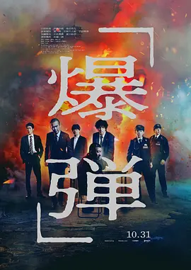 超市奇招